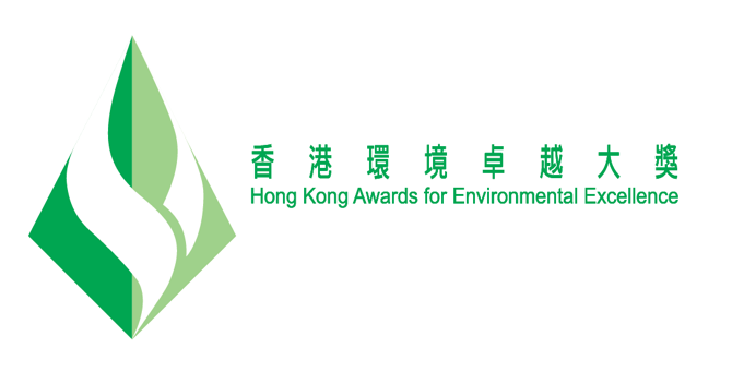 Hong Kong Awards for Environmental Excellence